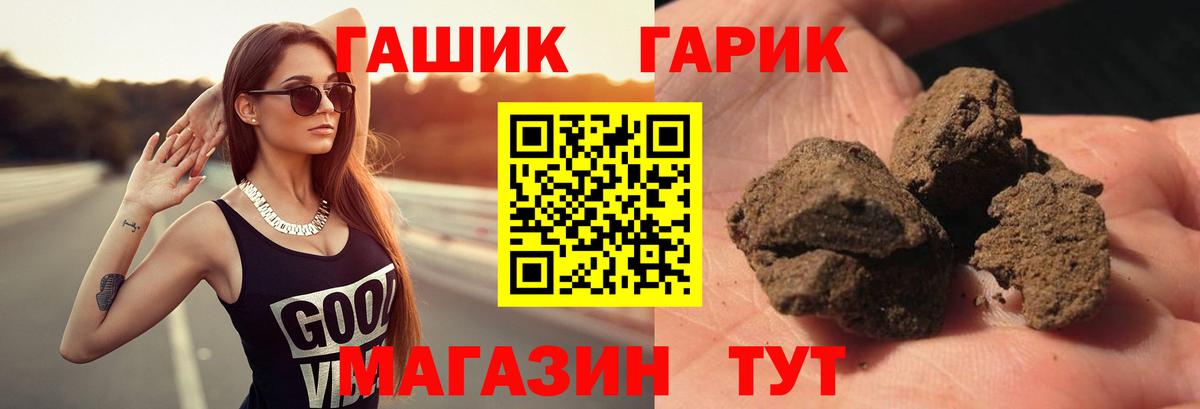 ГАШИШ индика сатива  где купить наркоту  Нефтеюганск  Вход с VPN  ГАШ Изолятор 