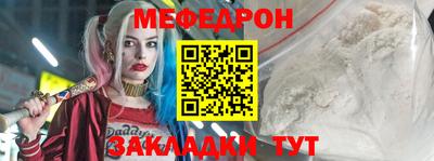 таблы Будённовск