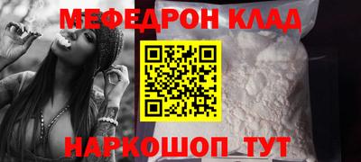 ALPHA-PVP Бугуруслан