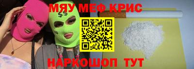 таблы Будённовск
