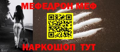ALPHA-PVP Бугуруслан