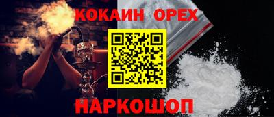 ГАЛЛЮЦИНОГЕННЫЕ ГРИБЫ Бузулук
