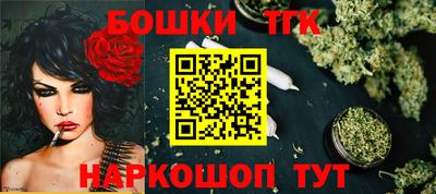 таблы Будённовск
