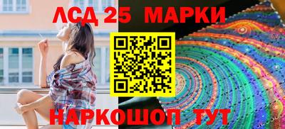 таблы Будённовск