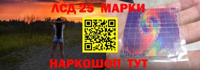 герыч Ивантеевка