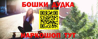 таблы Будённовск