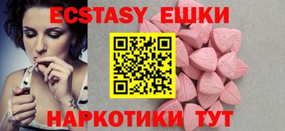 таблы Будённовск