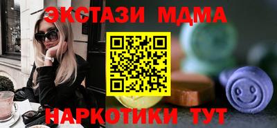 ГАЛЛЮЦИНОГЕННЫЕ ГРИБЫ Бузулук