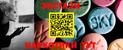 таблы Будённовск