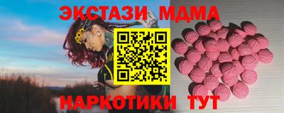 ГАЛЛЮЦИНОГЕННЫЕ ГРИБЫ Бузулук