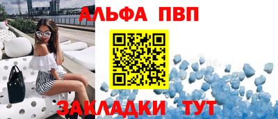ALPHA-PVP Бугуруслан