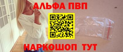 ALPHA-PVP Бугуруслан