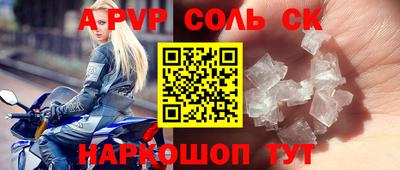 ALPHA-PVP Бугуруслан