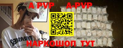 ALPHA-PVP Бугуруслан