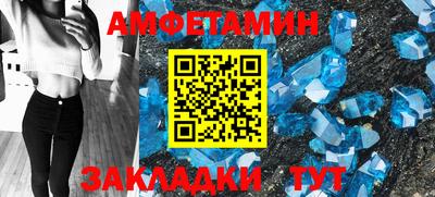 таблы Будённовск