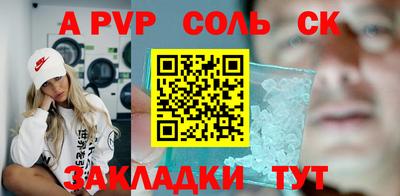 таблы Будённовск