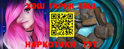 ГАЛЛЮЦИНОГЕННЫЕ ГРИБЫ Бузулук