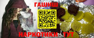 ГАЛЛЮЦИНОГЕННЫЕ ГРИБЫ Бузулук