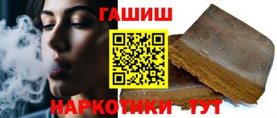 винт Иваново