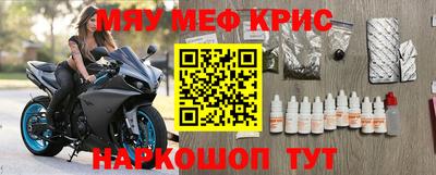 таблы Будённовск