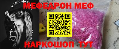таблы Будённовск