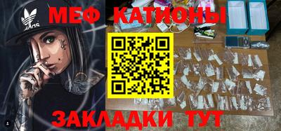 таблы Будённовск