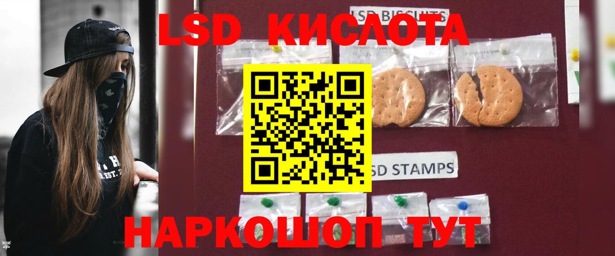 Лсд 25 экстази  Вход с VPN  Нефтеюганск  ЛСД экстази кислота  Лсд 25 экстази кислота 