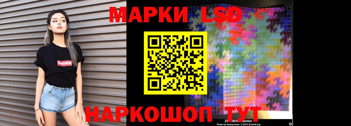 ЛСД экстази кислота Нефтеюганск