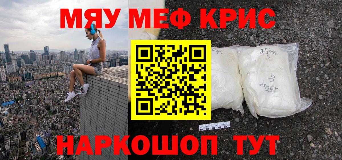 Нефтеюганск  Меф  Вход с VPN  Меф  Мефедрон mephedrone  Мефедрон VHQ 