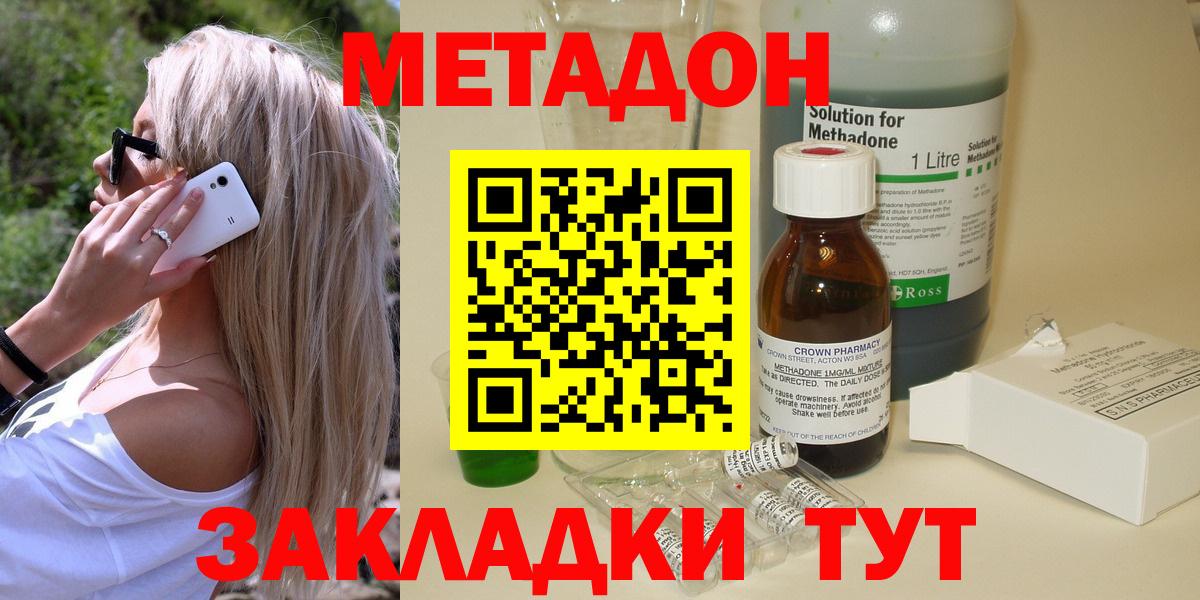 Купить наркотики цена  Бошки Шишки  Нефтеюганск  Вход с VPN  МЕФ кристаллы  Гашиш 