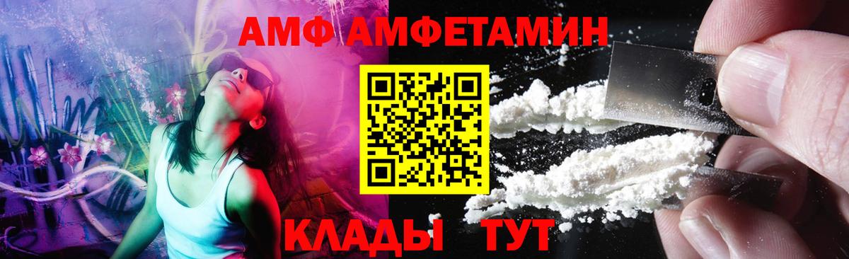 Нефтеюганск  Метамфетамин кристалл  Вход с VPN 