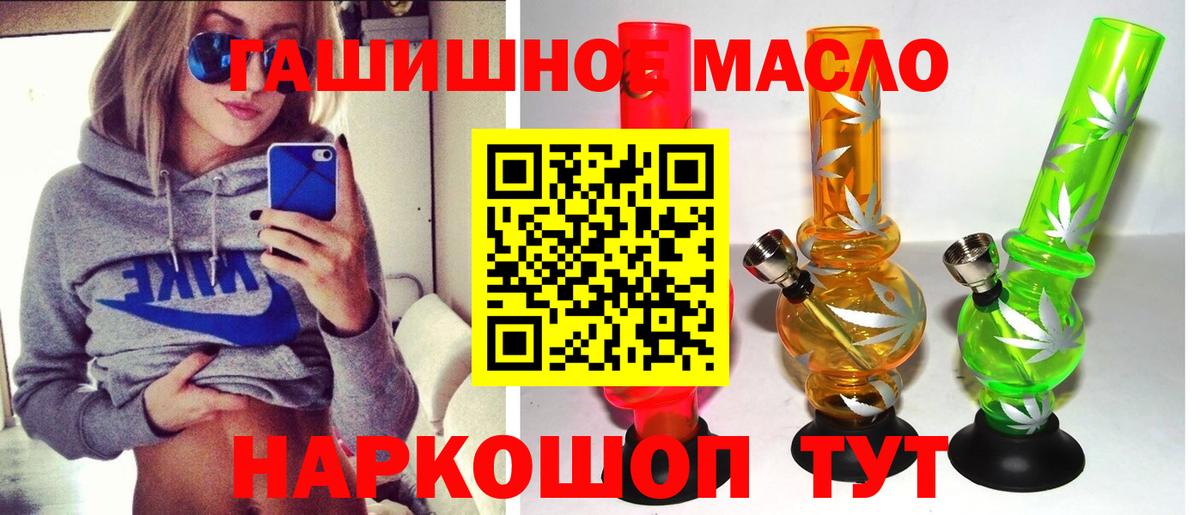 Дистиллят ТГК Wax  ТГК Wax  Нефтеюганск  Вход с VPN 