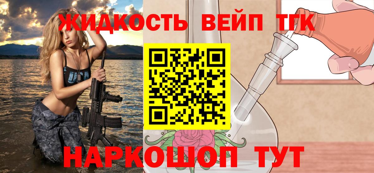 Дистиллят ТГК концентрат Нефтеюганск