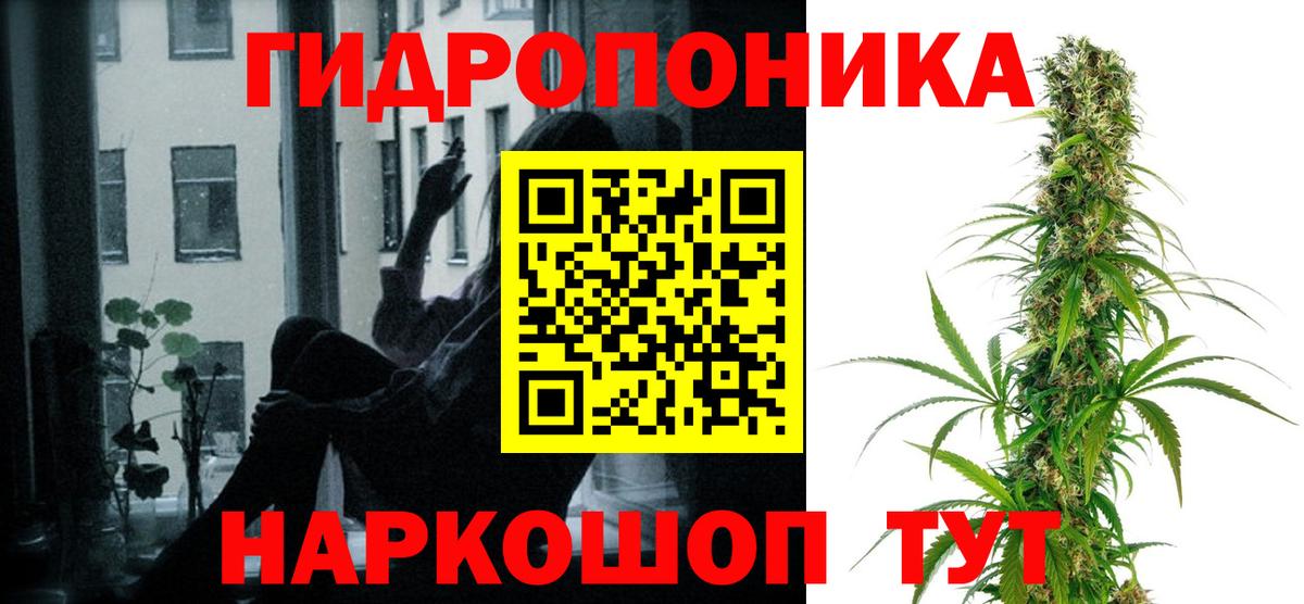 Бошки марихуана MAZAR  Бошки марихуана ГИДРОПОН  Нефтеюганск  Вход с VPN  МАРИХУАНА сатива  Каннабис White Widow 