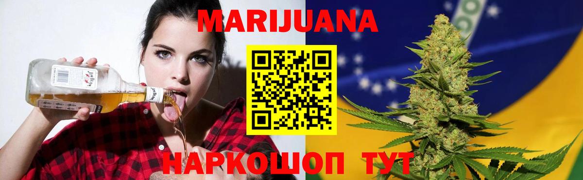 Бошки марихуана OG Kush Нефтеюганск